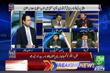 GOYA with Arslan Khalid – 21st February 2019