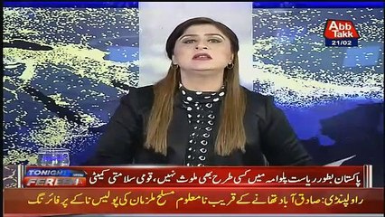 Tonight With Fareeha – 21th February 2019