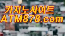 온라인온라인카지노 ⊆ｔｔｓ３３２、COM⊇ 카지노투데이