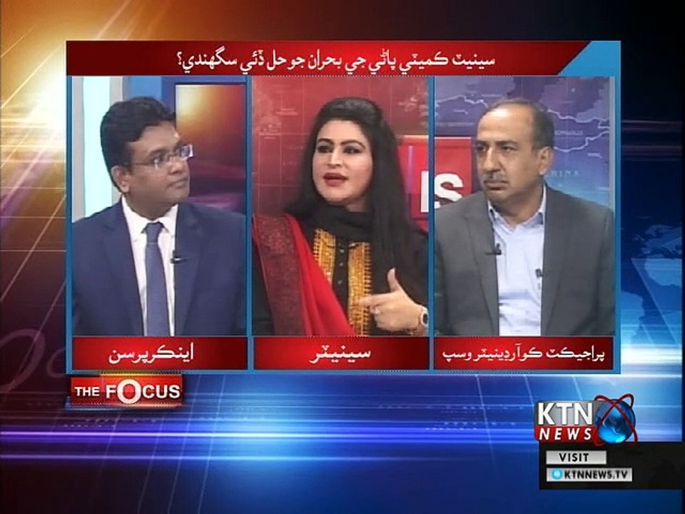 The Focus 21st-February-2019