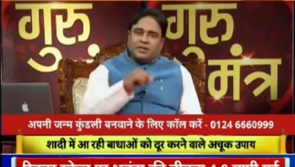 Jyotish Ko Vigyaan Se Jodne Wala Show | Guru Mantra with Astro Scientist Shri GD Vashist | Guru Mantra | InKhabar India News