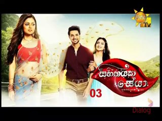 Sihinayaka Seya-EP-03