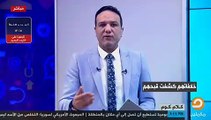 وشهد أهلى القتلى..اعترافات أسر الإرهابيين تفضح أكاذيب الإخوان