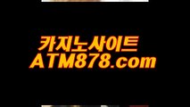 더킹바카라사이트 『ｓｔｋ424.COM』 바카라추천