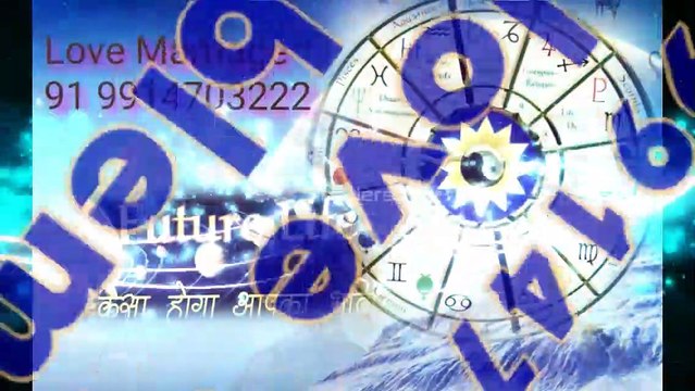 *!(( 91 9914703222 ))!* InTeRcAsT lOvE MaRrIaGe SpEcIaLiSt BaBa Ji,Shillong