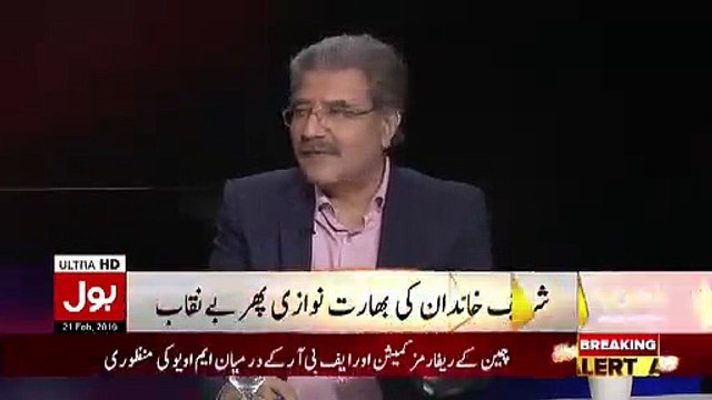 Mera Sar Us Waqt Bilkul Sharam Se Jhuk Gaya Jab Mere Apne PM.. Sami IBrahim