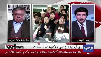 Arif Nizami Response On How To Solve PTV Isue..