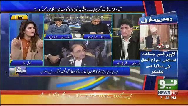 Hamare Yaha Political Parties Nahi Hain Balky General Store Hain Zardari General Store Imran General Store Nawaz General Store.. Malik Tahir