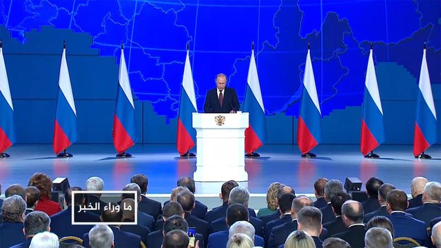 إلى أين يتجه التصعيد الدرامي في العلاقات الأميركية الروسية؟