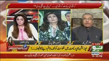What Should Be The Procedure Of Accountibility.. Mujeeb Ur Rehman Response
