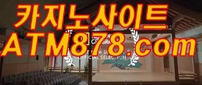 우리카지노하는곳 ☆☆ｓｔｋ424，COM☆☆ 온라인카지노사이트추천