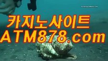 마닐라바카라미니멈 ┣─▶T T S 3 3 2.ＣＯＭ◀─┫ 정통카지노