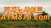 정선카지노 『t t s 3 3 2、C O M』 온라인카지노