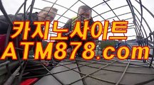 더킹카지노주소  ▷▷t t s 3 3 2.ＣＯＭ◁◁ 더킹카지노주소