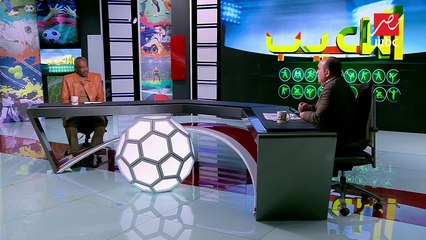 محمد عباس : انحرفت عن كرة القدم واتجهت للسهر بسبب سوء حالتي النفسية