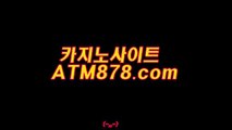 바카라확률   『ｓｔｋ424.COM』  바카라확률