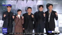 [투데이 연예톡톡] '사바하' 개봉 첫날 1위…