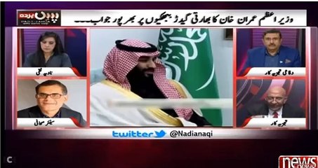 fite bw tariq pirzada and sahafee on disinformation