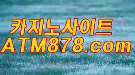 온라인카지노예스카지노 『s t k 4 2 4、C O M』 우리카지노하는곳