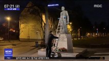 [이 시각 세계] '성추문 혐의' 폴란드 신부 동상 파손