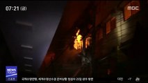 [이 시각 세계] 방글라데시 대형화재…