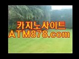 정통온라인카지노 ▶▶ｓｔｋ424．ＣΦ Μ◀◀ 맥스바카라사이트