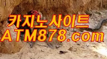 맥스카지노싸이트 ▷▷ＳＴＫ424닷com◁◁ 바카라사이트온라인바카라