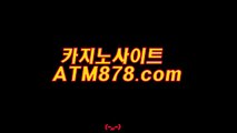 릴게임 ◆◆▶ＴＴＳ３３２. C O M◀◆◆ 마닐라전자바카라