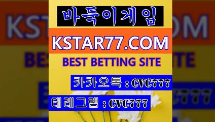 임팩트게임☍ＪＯＩＮｈｅｒｅ☍「「K S T A R77.COM」」배터리게임☍바둑이잘하는법☍