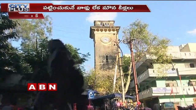 Renovation begins for Ancient Clock Towers in Hyderabad | ABN Telugu