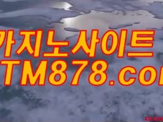 온라인카지노순위 （ｔｔｓ332. CΟM） 마닐라카지노바카라