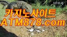 슬롯머신게임 《《ｓｔｋ４２４.COM》》 카지노바카라