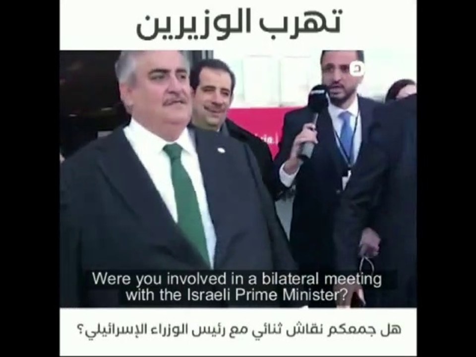 Saudi/Bahraini FM's dodge reporters after first-ever public meeting with Israeli PM - English subs