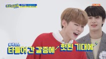 [Weekly Idol EP.395] The God of K-pop! KIHYUN prepared a song ' Give Me Dat' live!!!