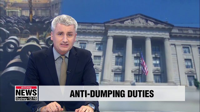 U.S. sets final duties on pipe imports from four countries including Korea