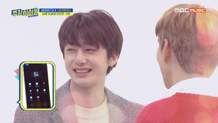 [Weekly Idol EP.395] KIHYUN's Mission! Make the members excited!