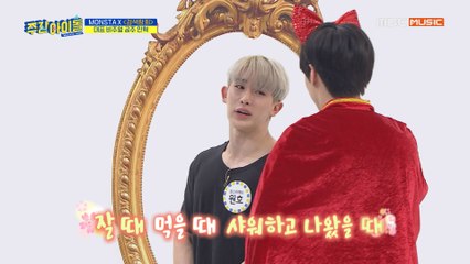 [Weekly Idol EP.395] When JOOHONEY thinks about MINHYUK?