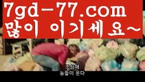 우리카지노 쿠폰‍♂️바카라사이트추천- ( Ε禁【 7gd-77。ＣoＭ 】銅) -사설카지노 부산파라다이스 리얼바카라 카지노블로그 생방송바카라 인터넷카지노사이트추천‍♂️우리카지노 쿠폰