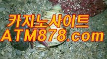 라이브바카라사이트 ◆◆▶ＴＴＳ３３２. C O M◀◆◆ 바카라게임방법