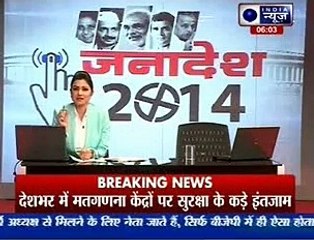 India News exit poll updates