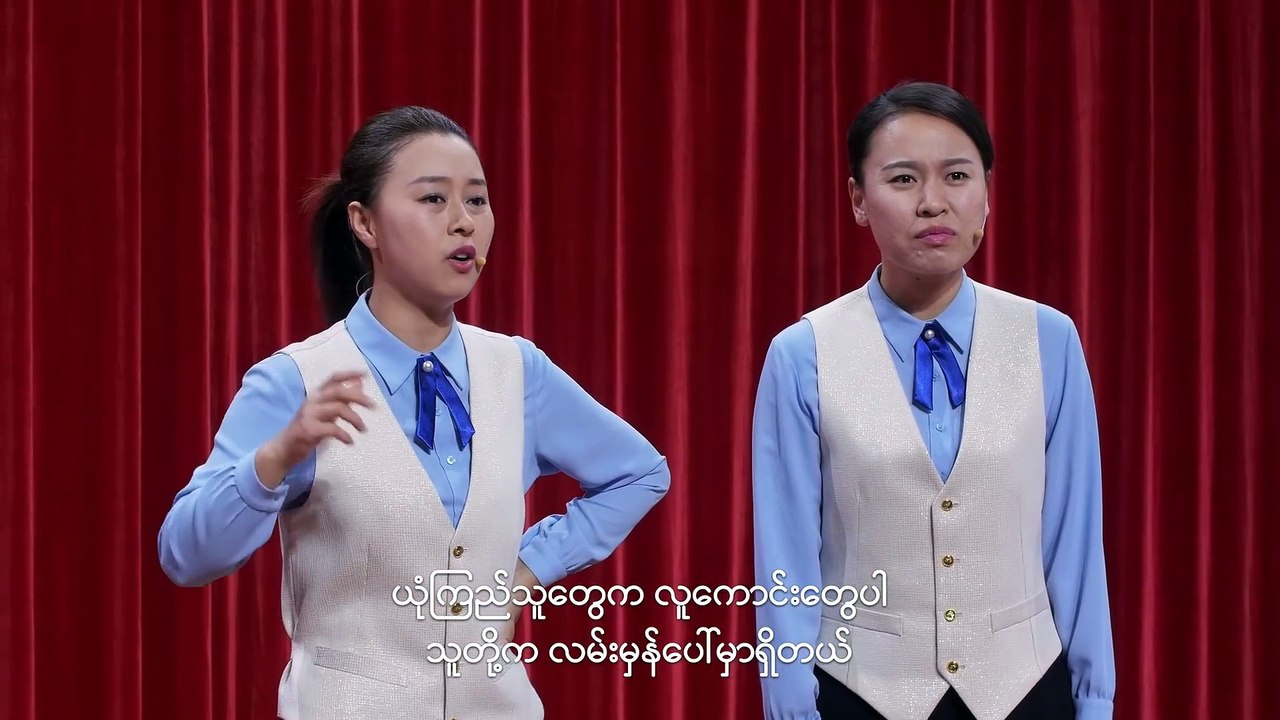 2019 Myanmar Christian Crosstalk | (ရွာကိုပိတ်ဆို့ထားခြင်း) | The Status Quo of Christians in China