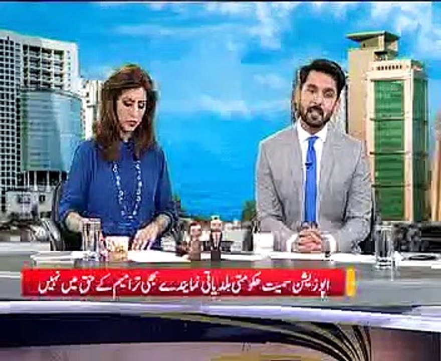 geo adil peshawar lg act 2019
