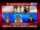 India News_ LK Advani left out of the party, Narendra Modi is new boss
