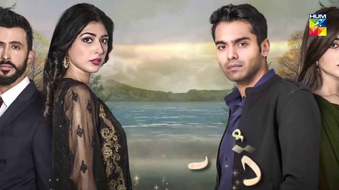 Tu Ishq Hai Epi 27 Promo HUM TV Drama