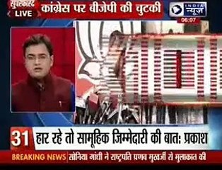 India News_ Superfast 100 News on 13th May 2014, 06_00 PM