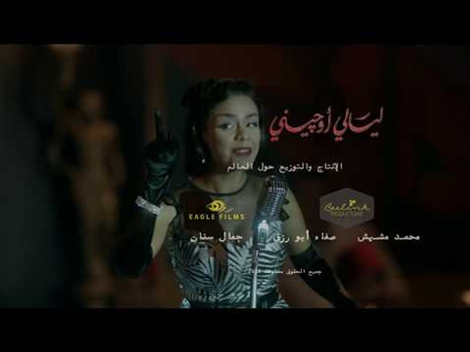 Layali Eugenie | الغيرة يا نار الغيرة - أسماء أبو اليزيد - مسلسل ليالي أوجيني