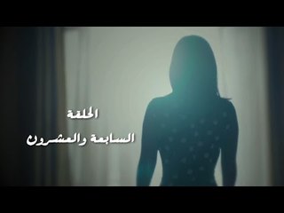 مسلسل طريقي - الحلقة 27 السابعة والعشرون | Tareqy Series - Episode 27