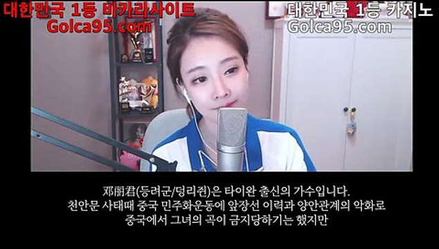 먹튀검색기♥【golca95。com 】카지노사이트 마이다스카지노 인터넷카지노 카지노사이트추천♥먹튀검색기