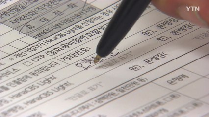 작년 4분기 가계 빚 20조 증가...폭은 둔화 / YTN