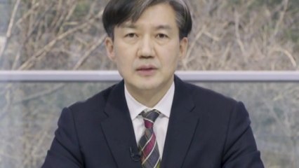 조국 "공수처 수사대상, 국회의원 제외 검토 가능" / YTN